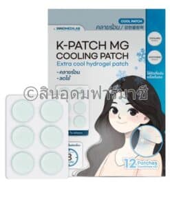 K-PATCH MG COOLING PATCH เค-แพทช์ เอ็มจี แผ่นเจลเย็น ลดไข้ คลายร้อน 12 ชิ้น
