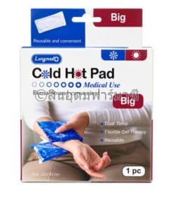 LONGMED COLD HOT PAD ลองเมด เจลประคบร้อนเย็น ขนาดใหญ่ 25 x 10 ซม. 1 ชิ้น
