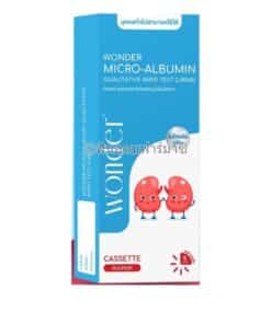 WONDER MICRO-ALBUMIN RAPID TEST (URINE) ชุดตรวจหาไมโครอัลบูมินในปัสสาวะ 1 ชุด