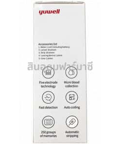 ข้างกล่องเครื่องวัดน้ำตาล YUWELL 590 แสดงรายการอุปกรณ์ในกล่อง และจุดเด่น ไม่ต้องตั้งโค้ด บันทึกผล 250 ค่า