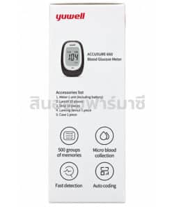 ข้างกล่องเครื่องตรวจน้ำตาล YUWELL 660 แสดงรายการอุปกรณ์ในกล่อง และจุดเด่น บันทึกผล 500 ค่า ไม่ต้องตั้งโค้ด