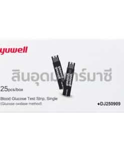 กล่องแถบตรวจน้ำตาล Y330 ของ YUWELL บรรจุ 25 ชิ้น แถบตรวจสีดำ ระบบเอนไซม์ Glucose oxidase